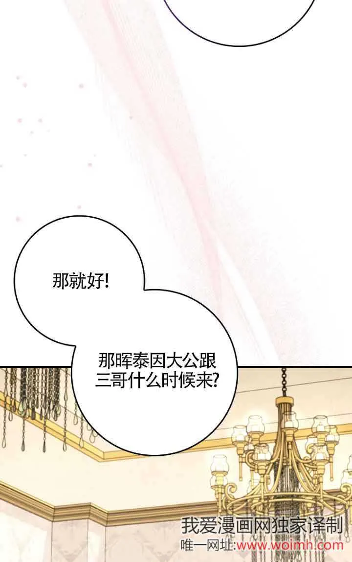第11话5