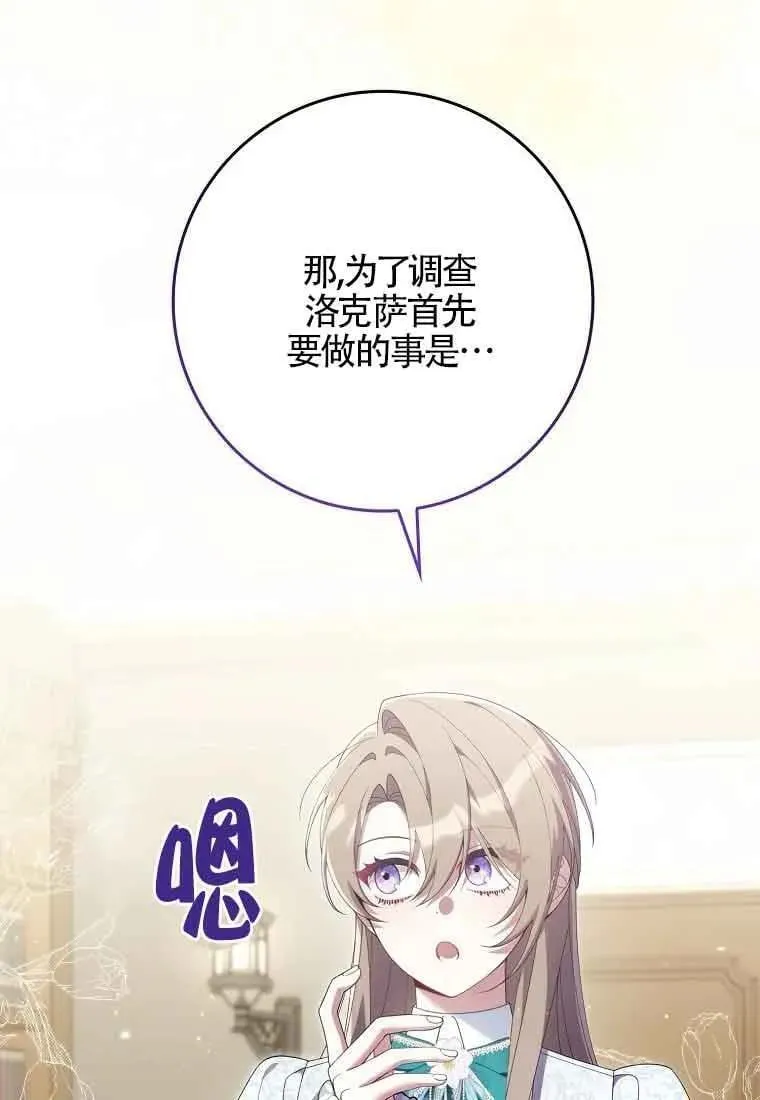 第29话55