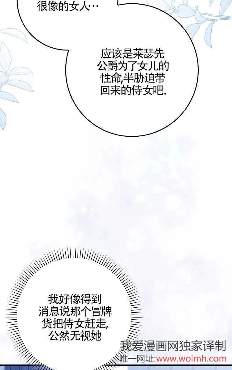 第14话14