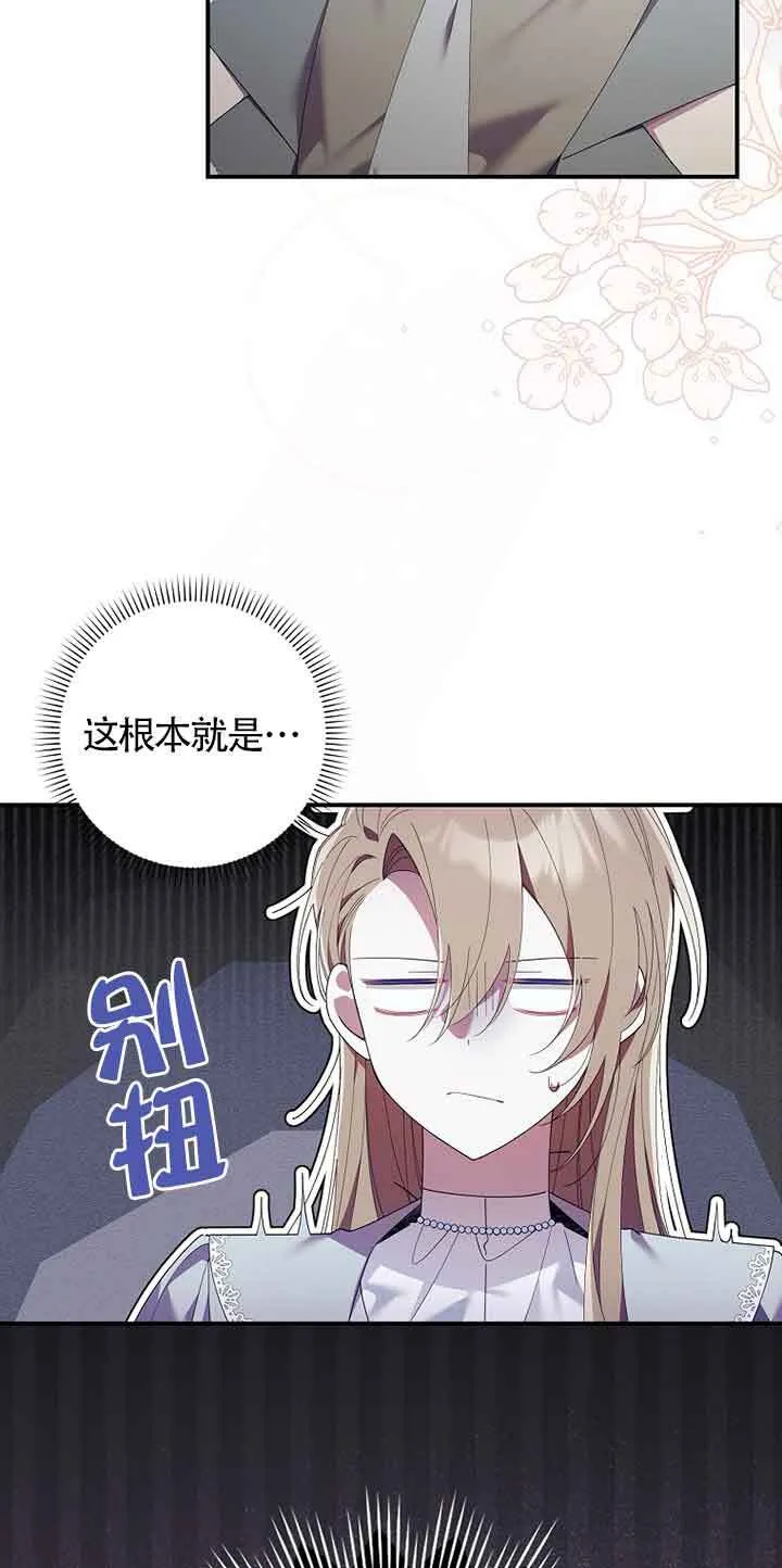 第05话77