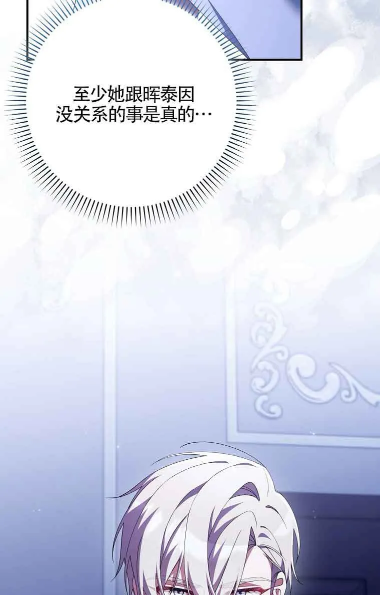 第23话16