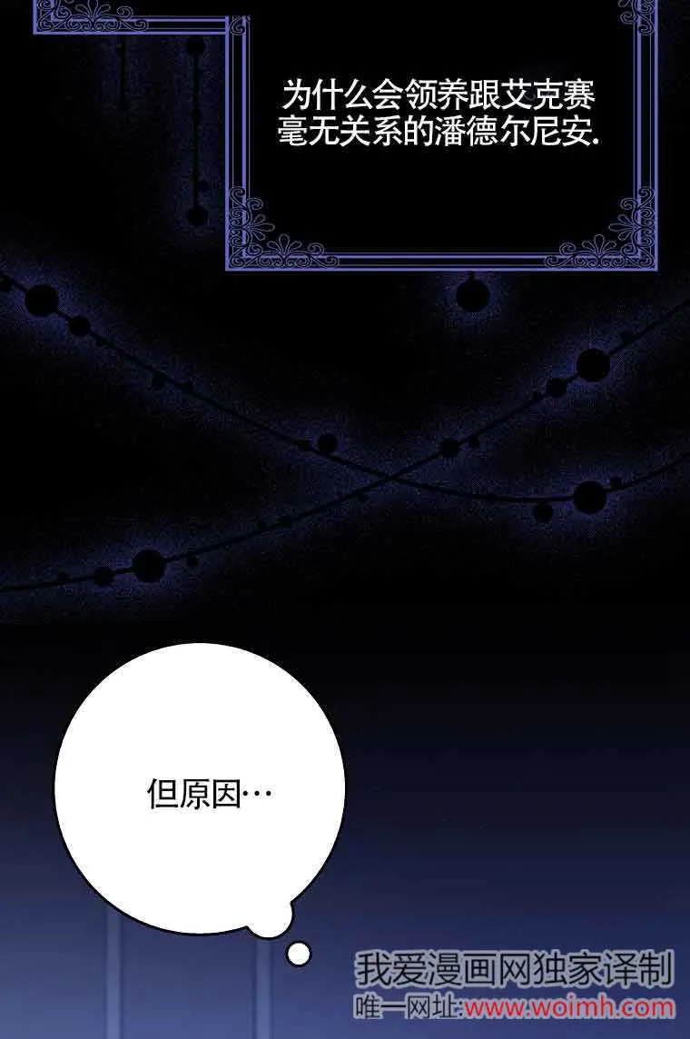 第23话49