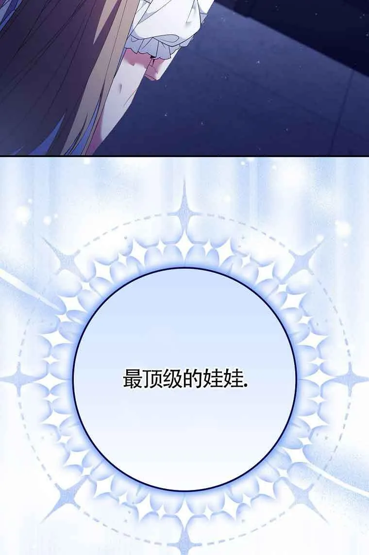 第23话37