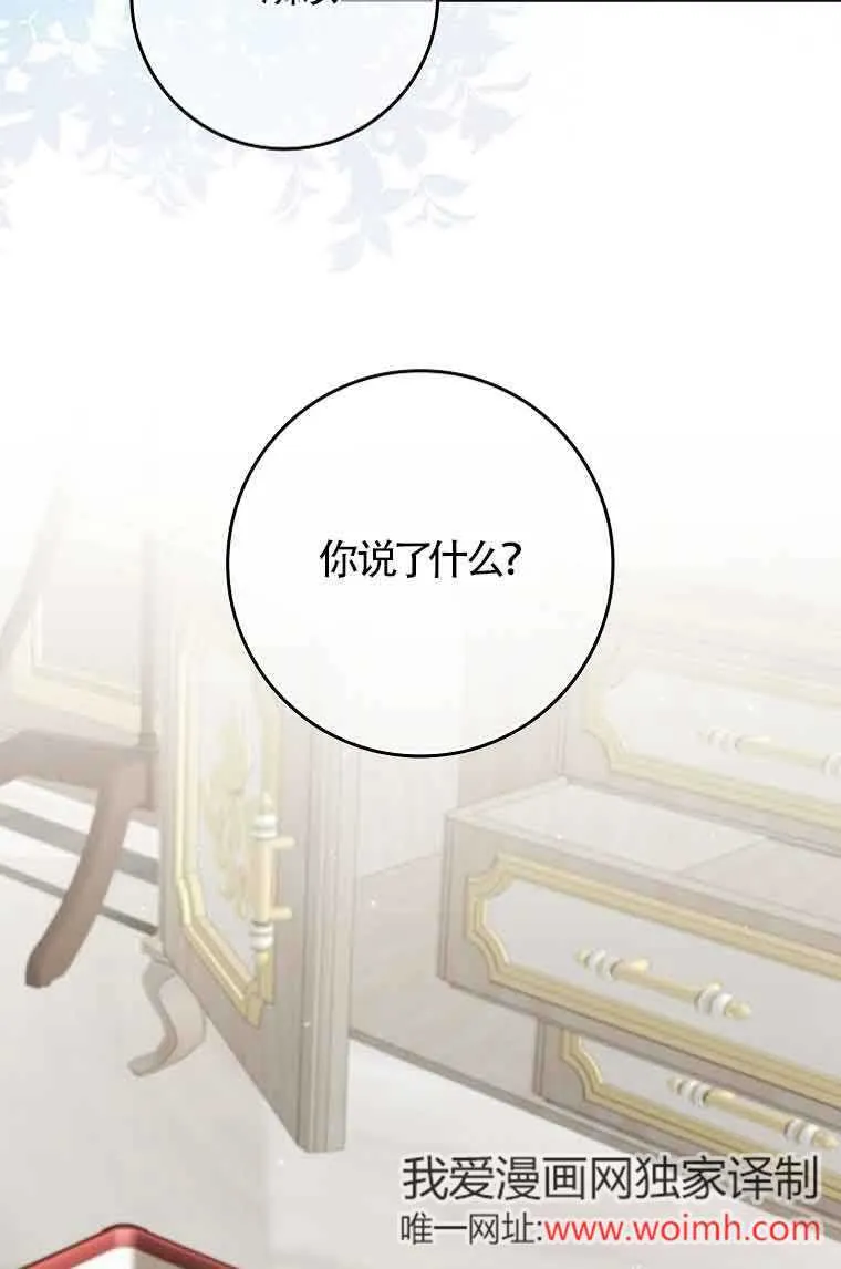 第03话90