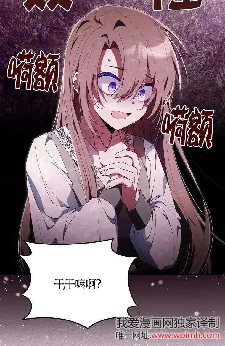 第04话24