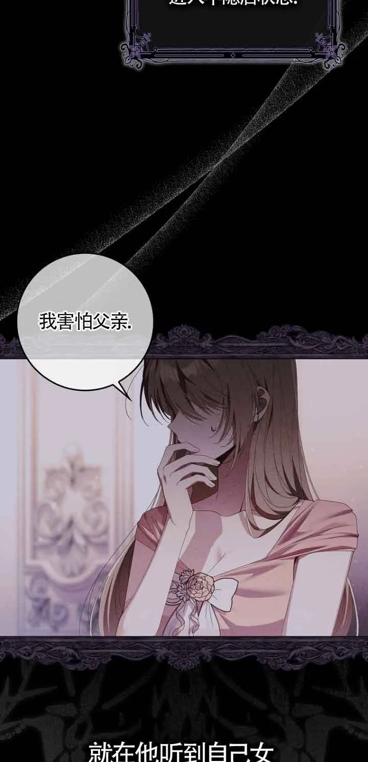 第07话5