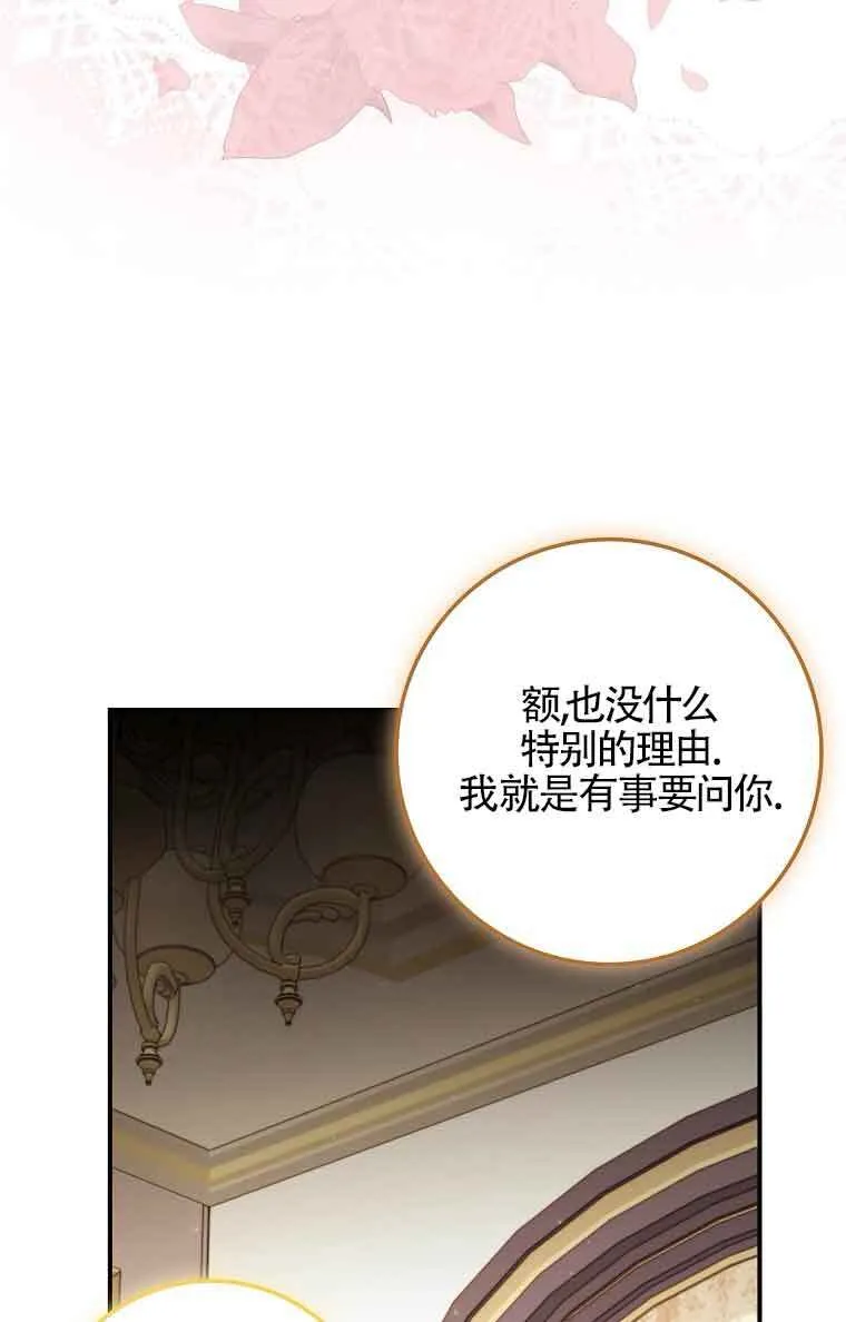 第20话25