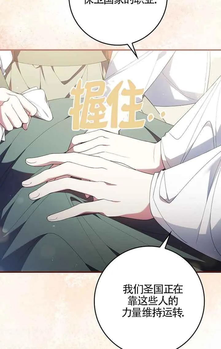 第04话51