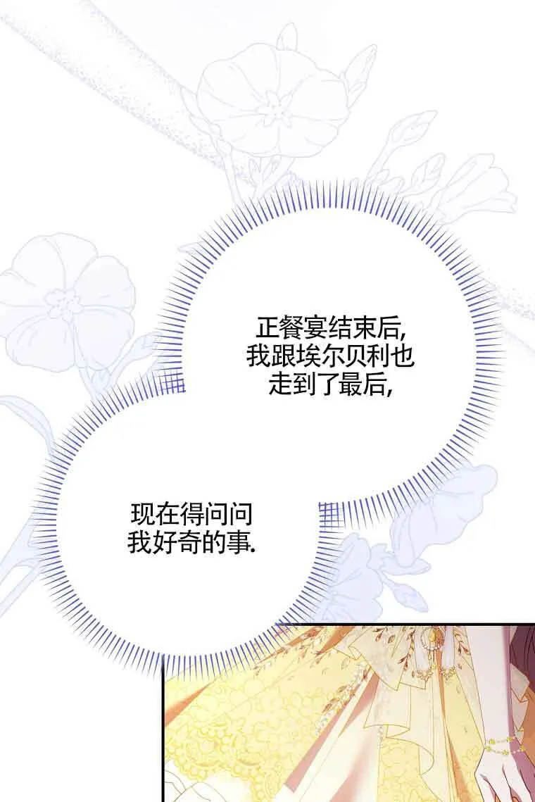 第17话101