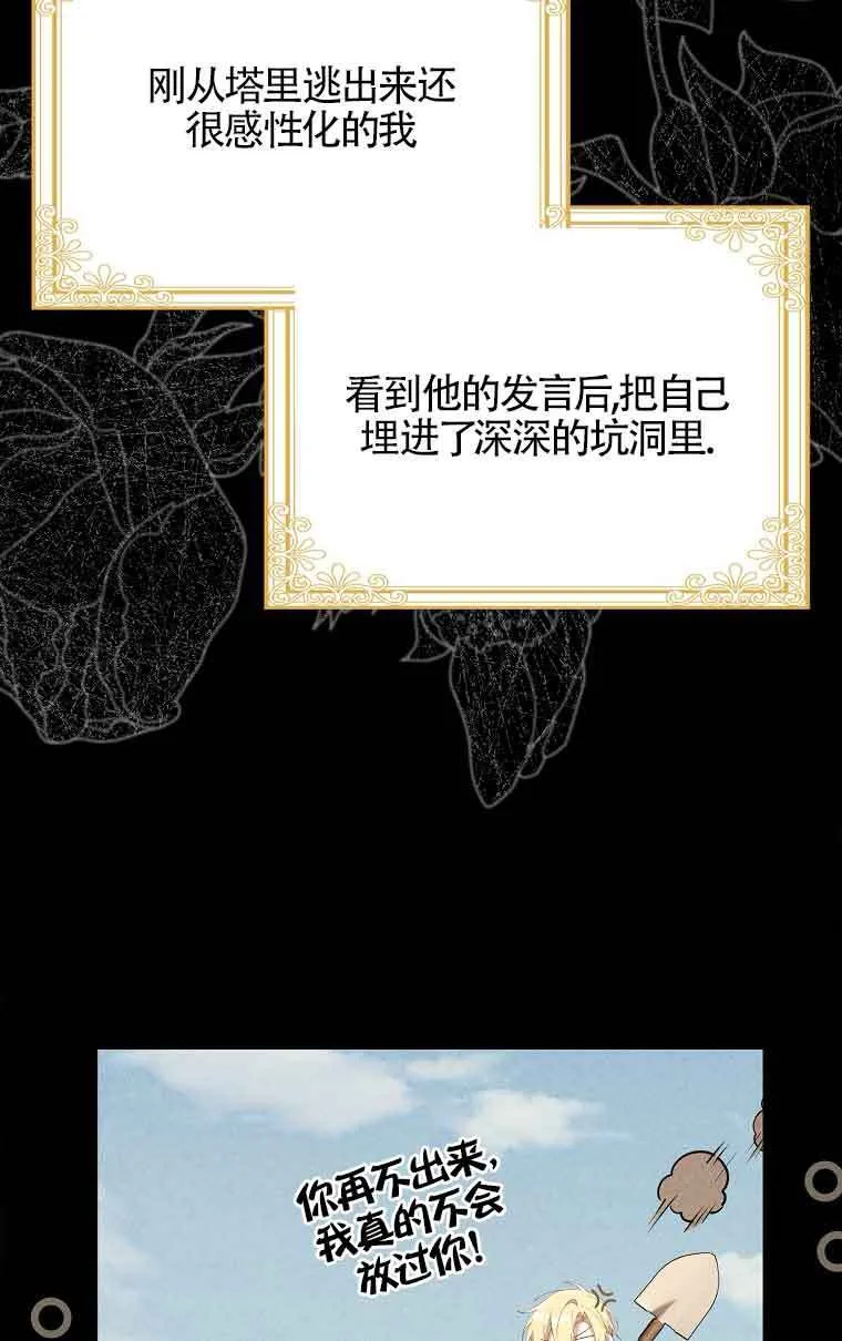 第14话38