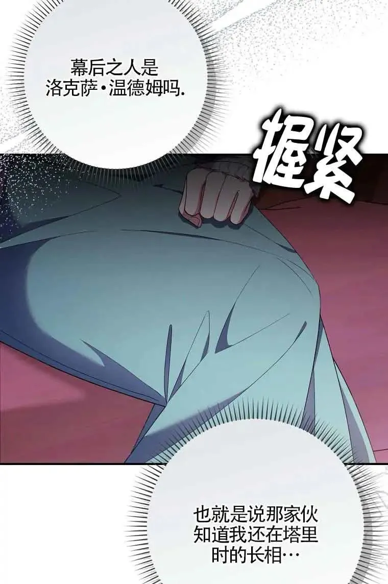 第28话22