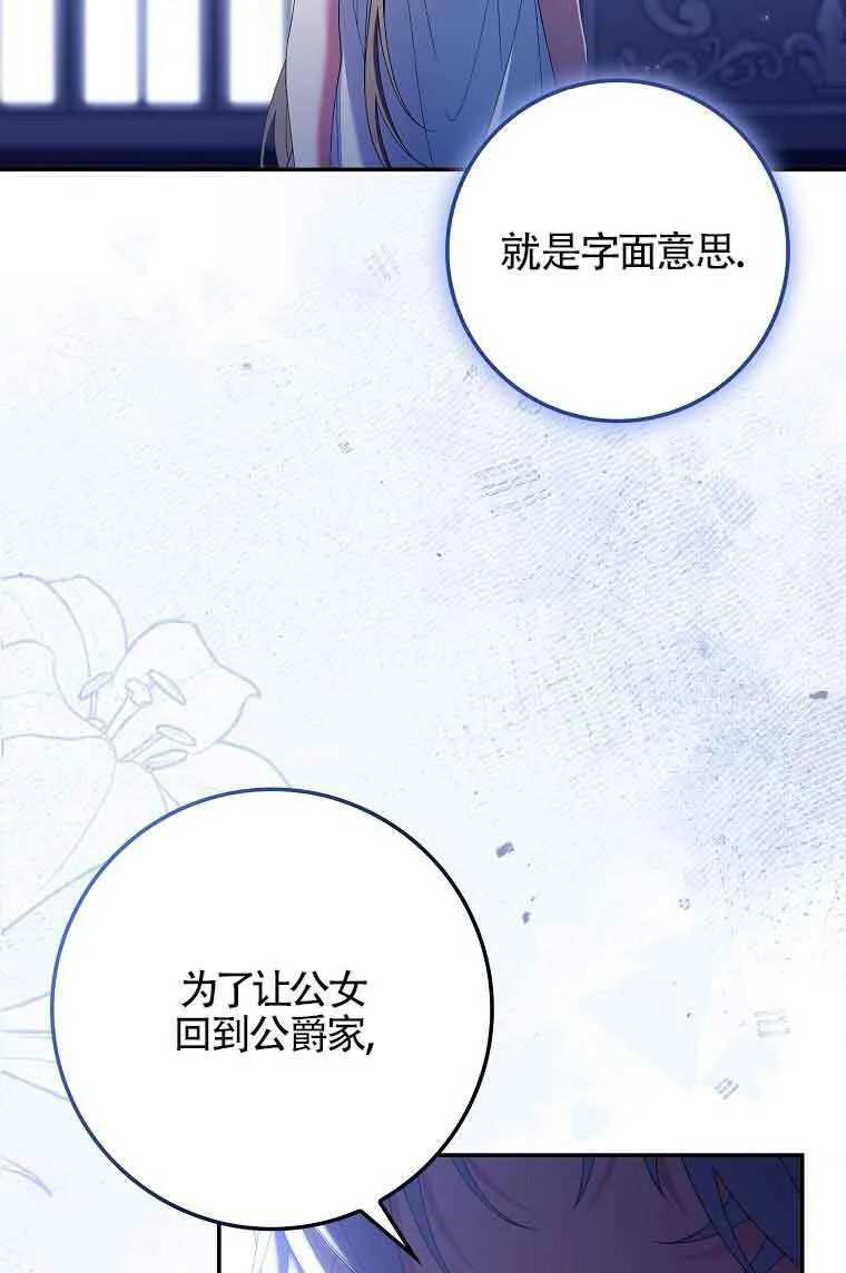 第23话39