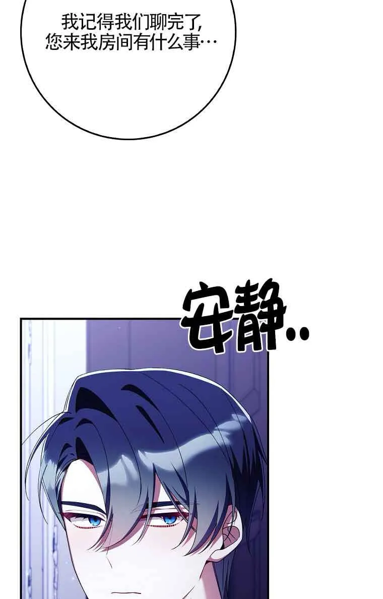 第25话69