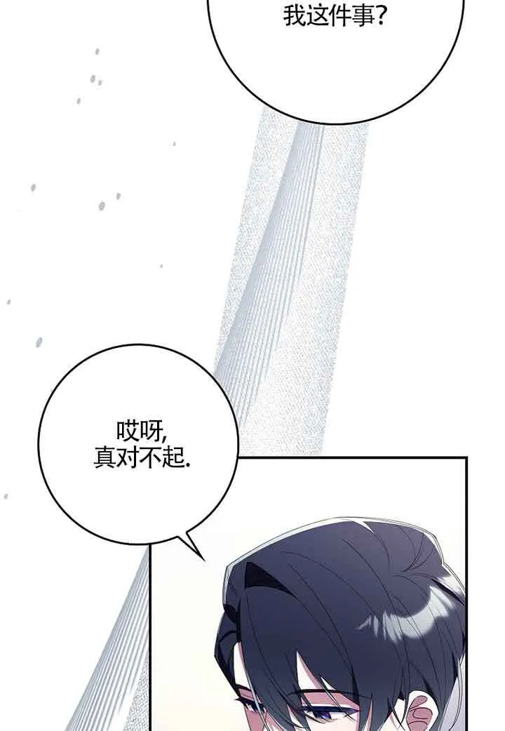 第06话55