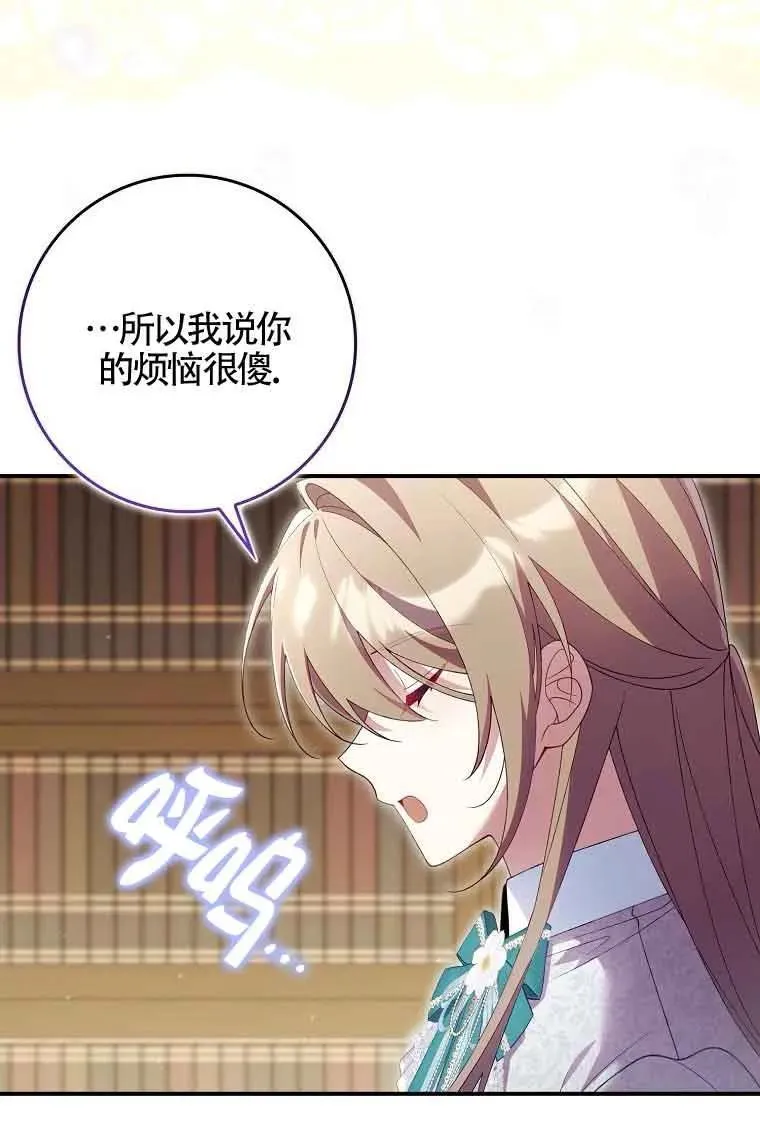 第29话35