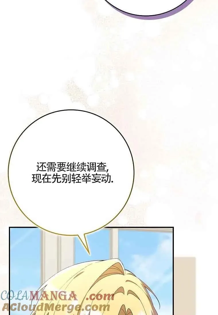 第29话60