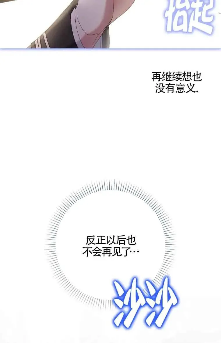 第28话114