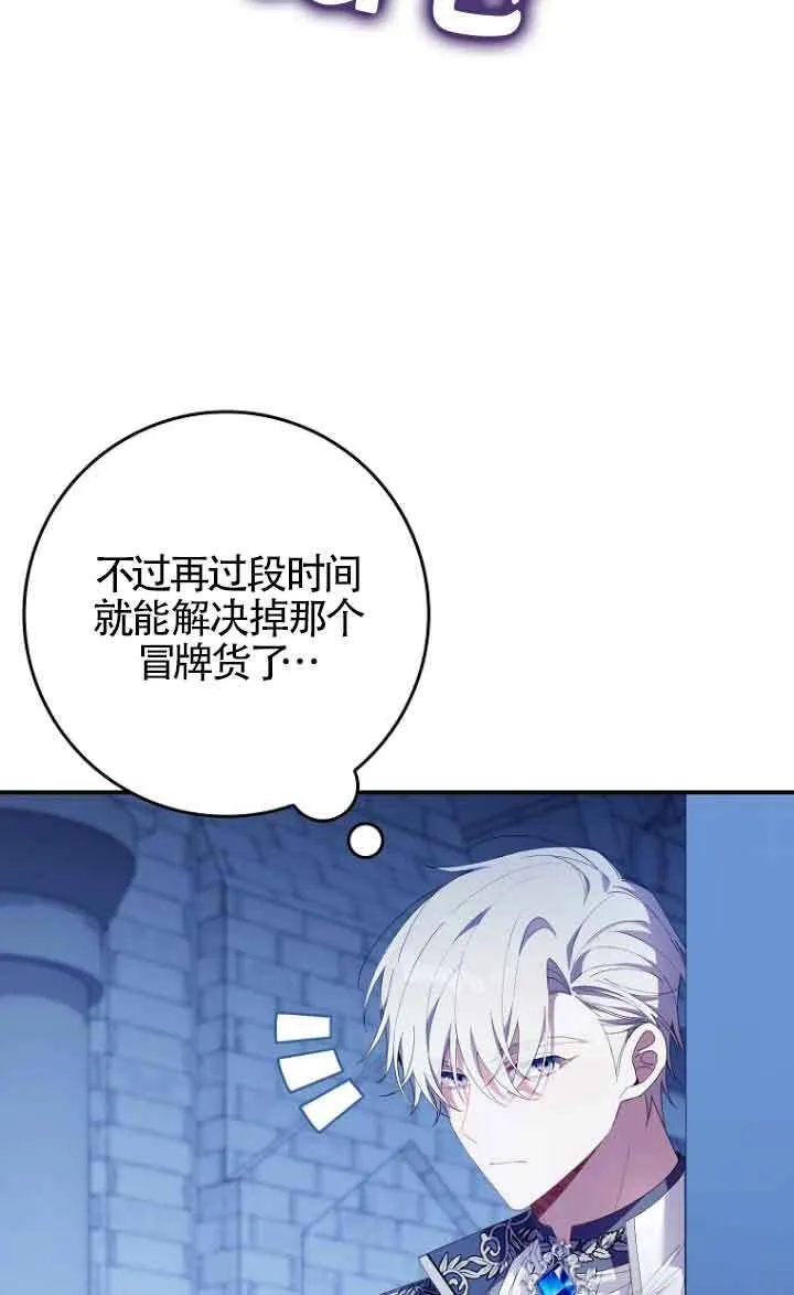 第13话82