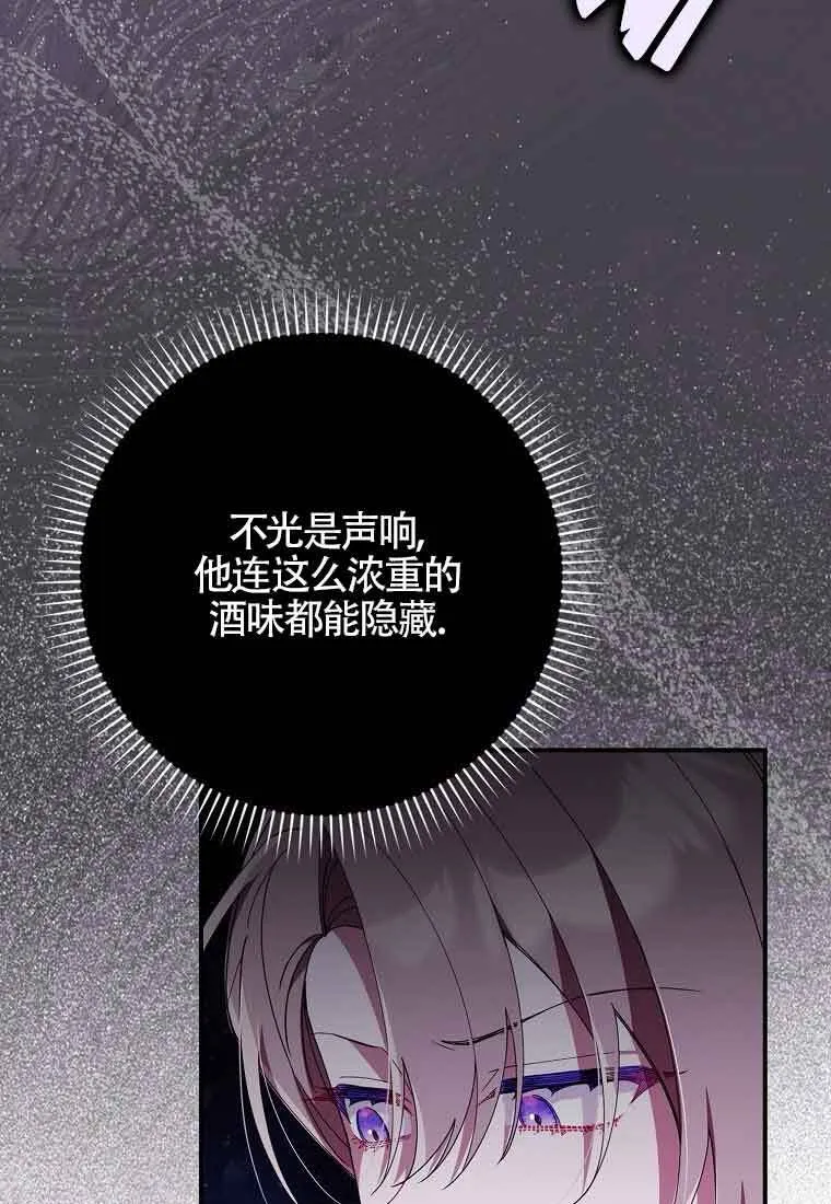第08话60