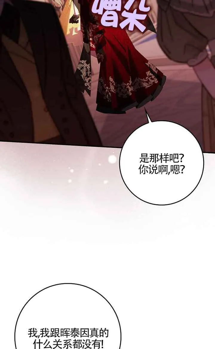 第20话51