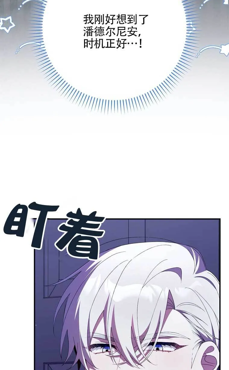 第22话102