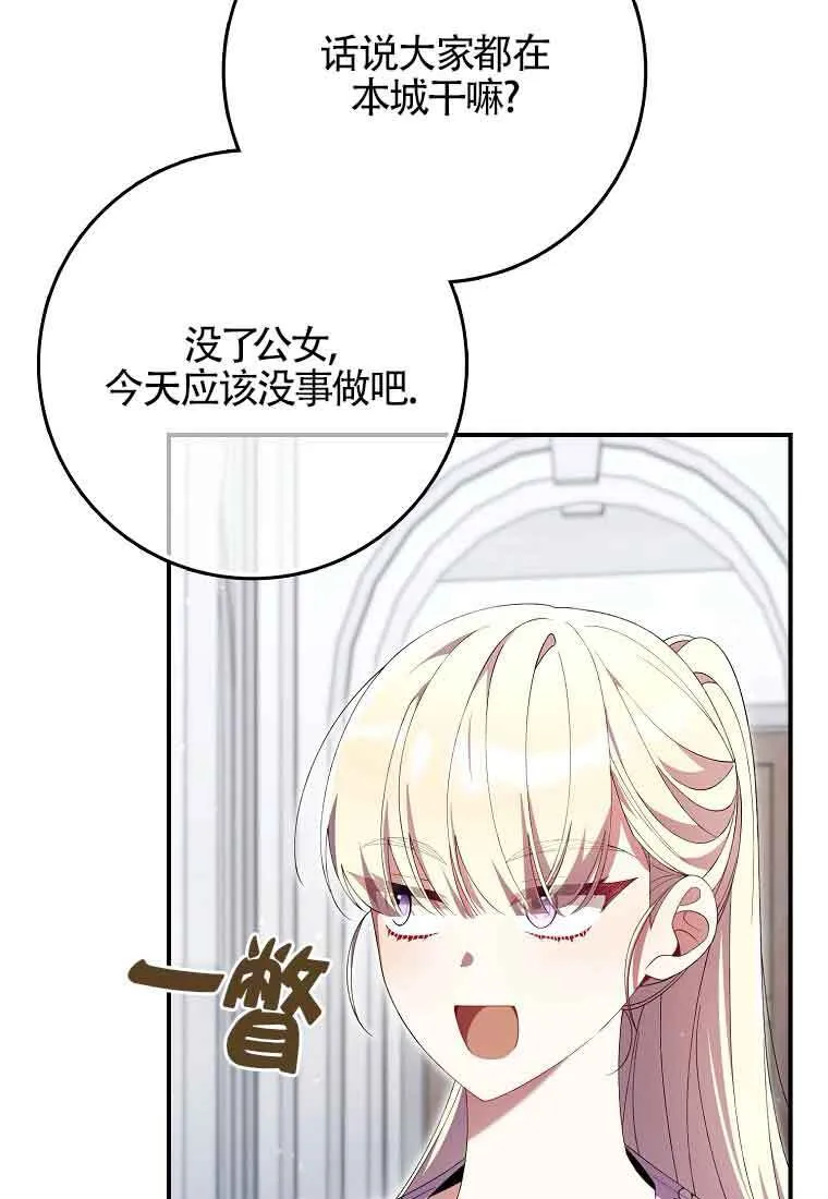 第24话116
