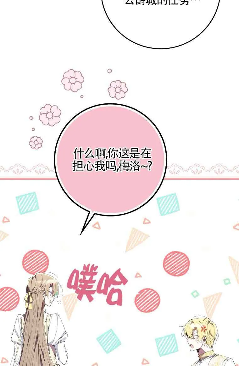 第04话6