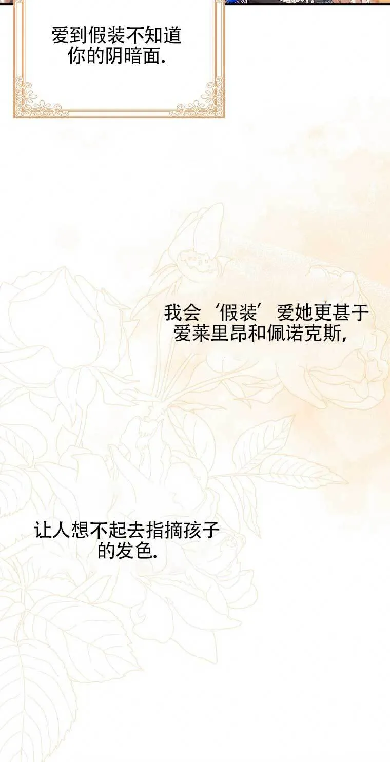第21话41