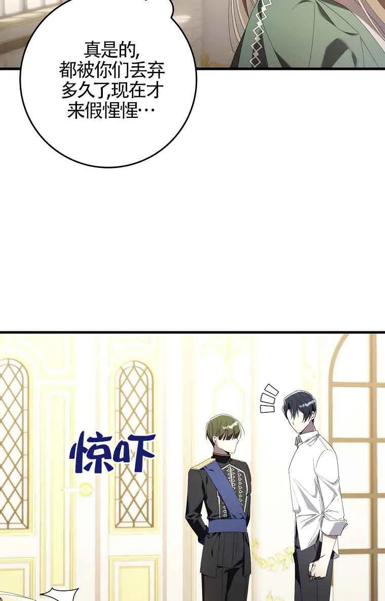 第01话75