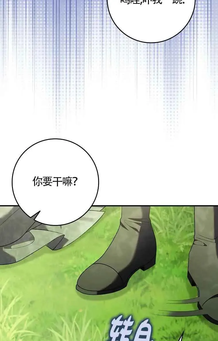 第27话47