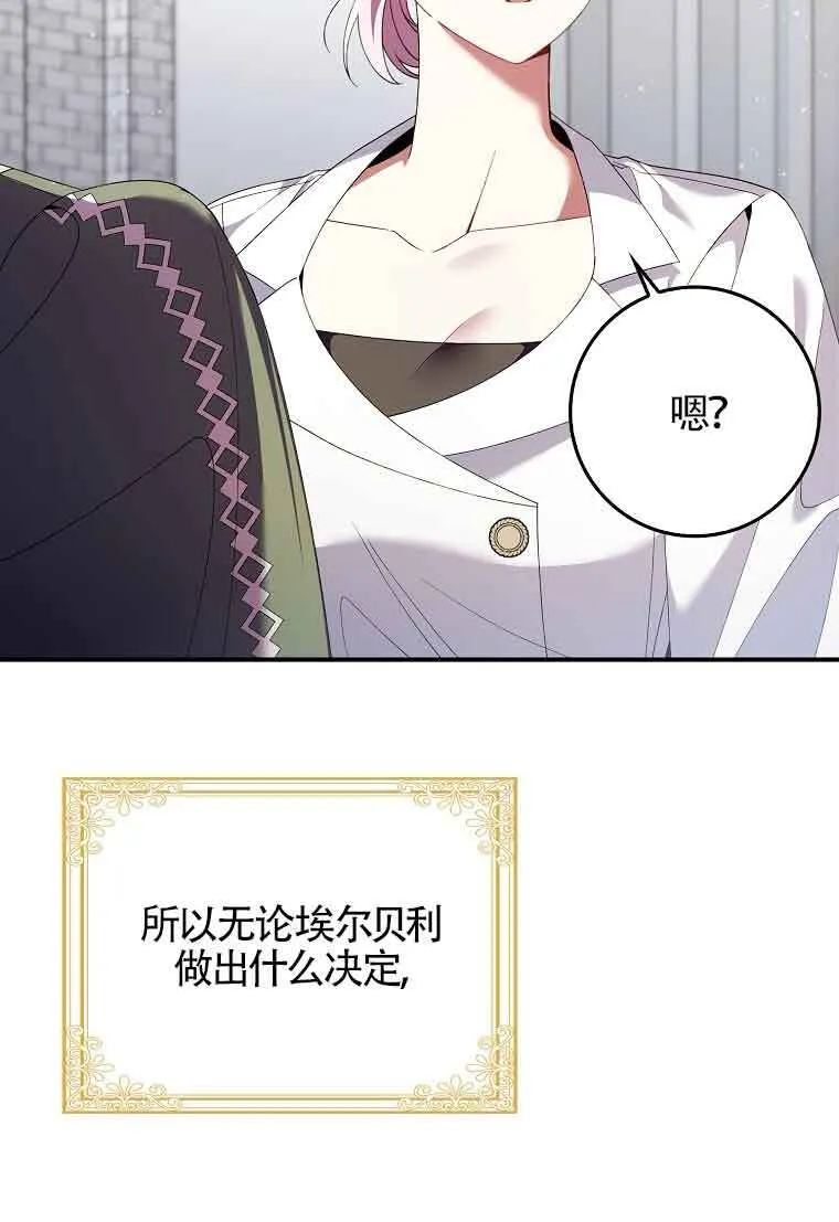 第24话131