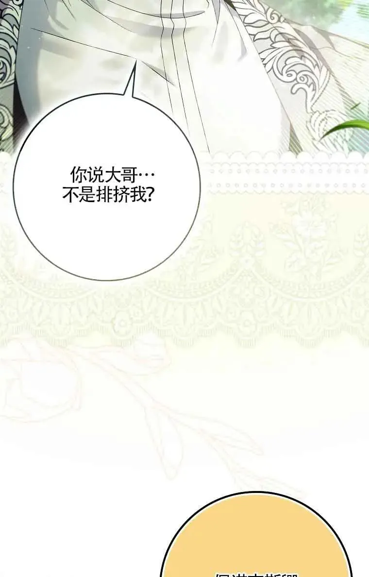 第27话30