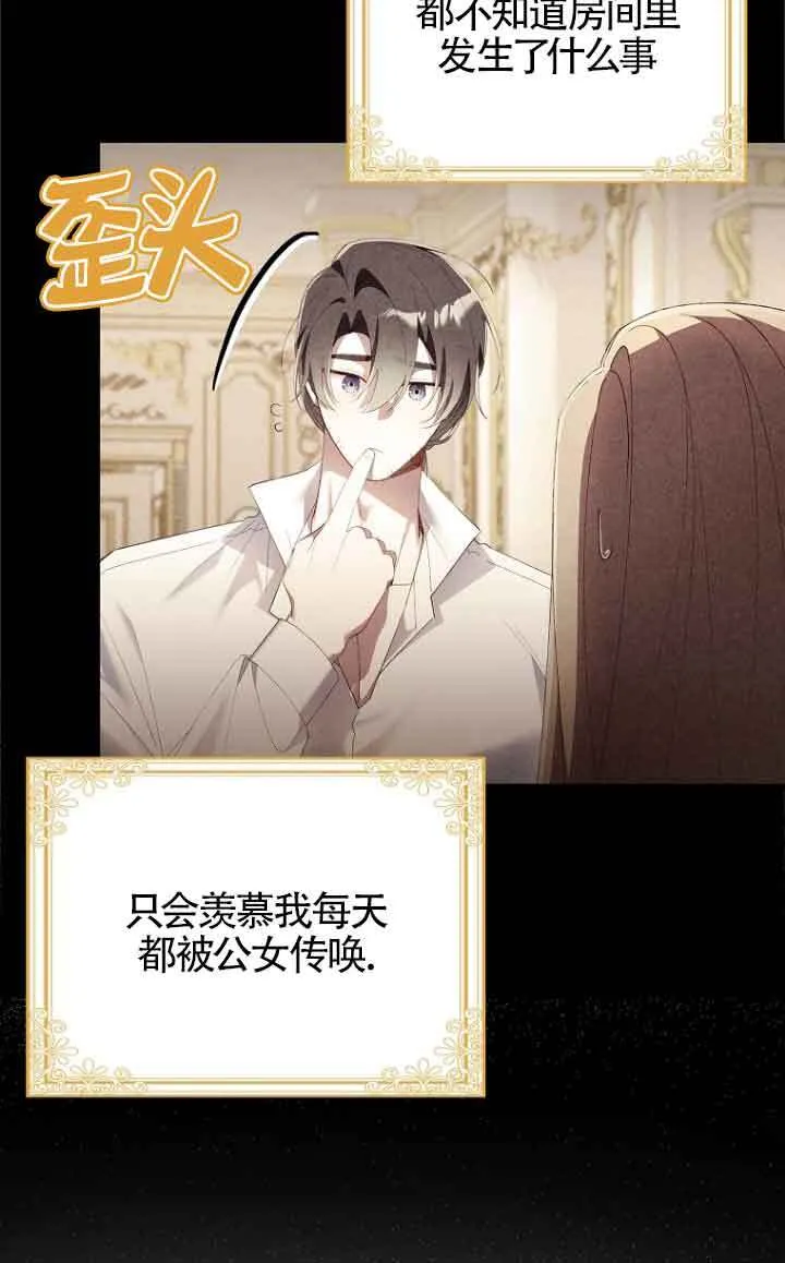 第13话69