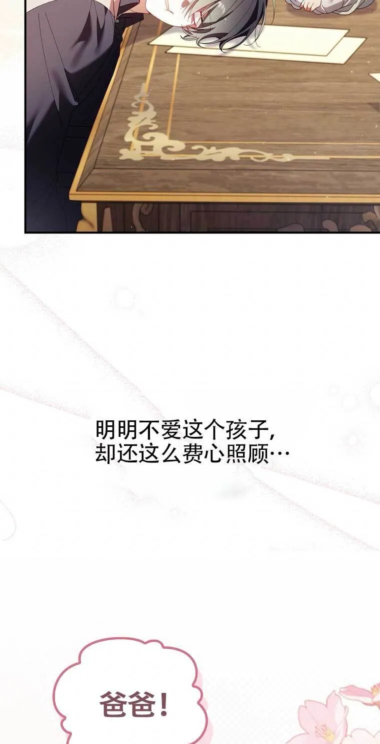 第21话48
