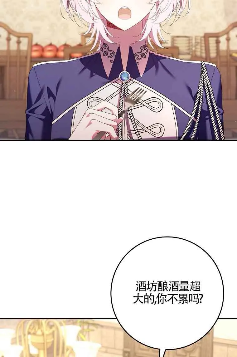 第09话46