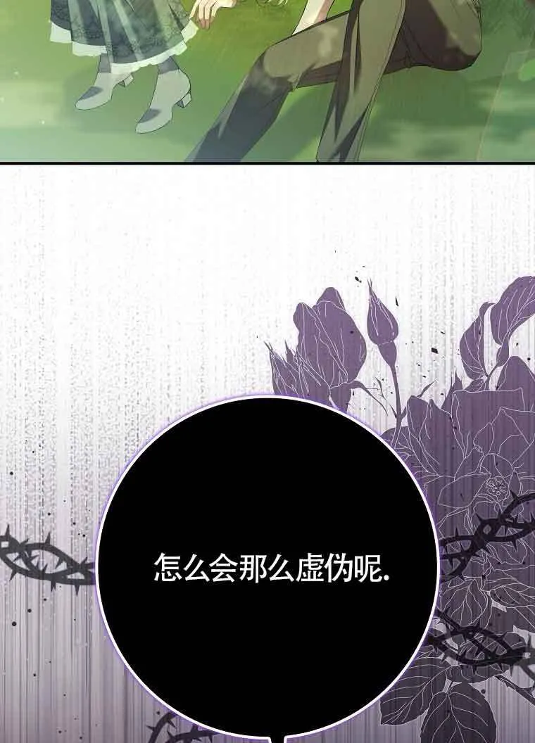 第10话40