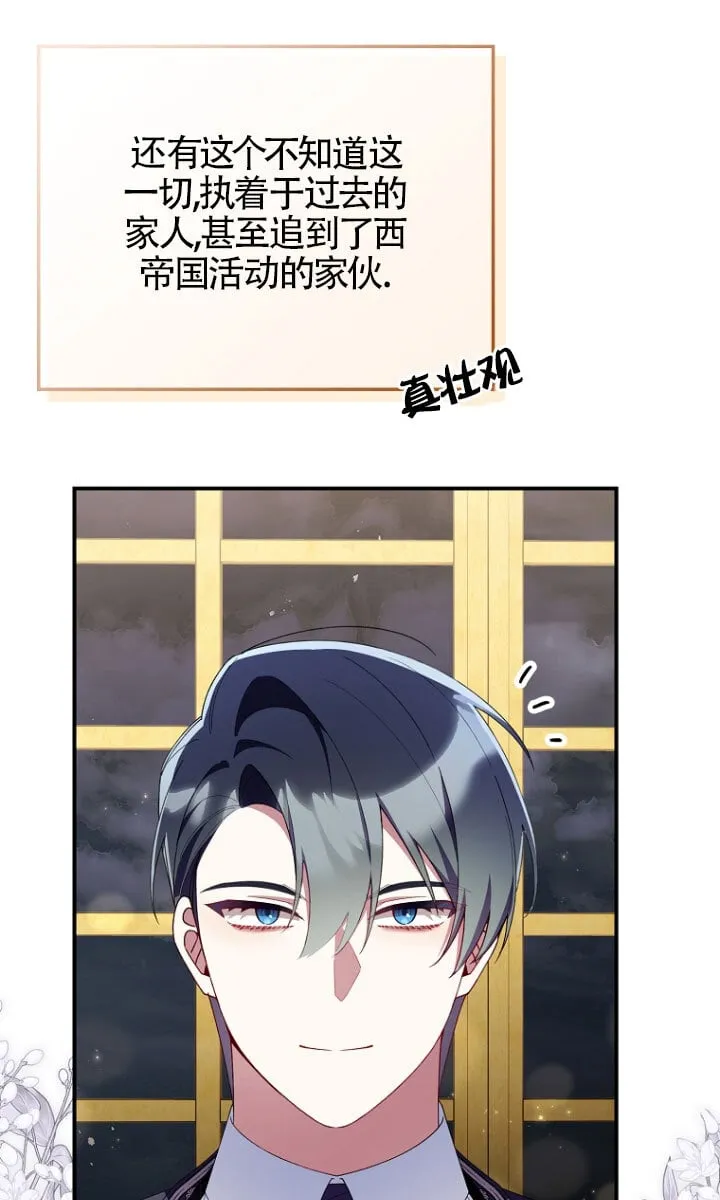 第34话50