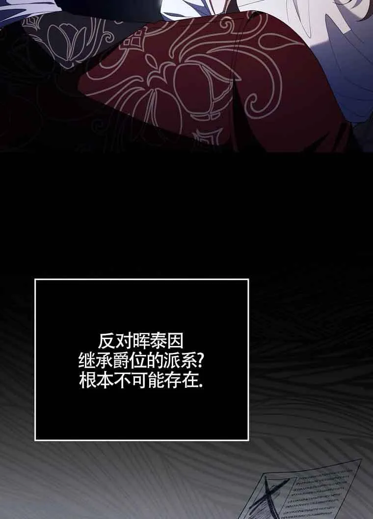 第30话47