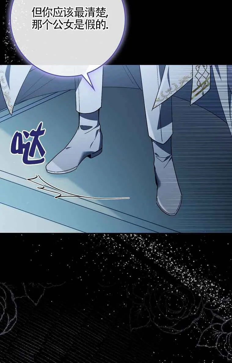 第01话50