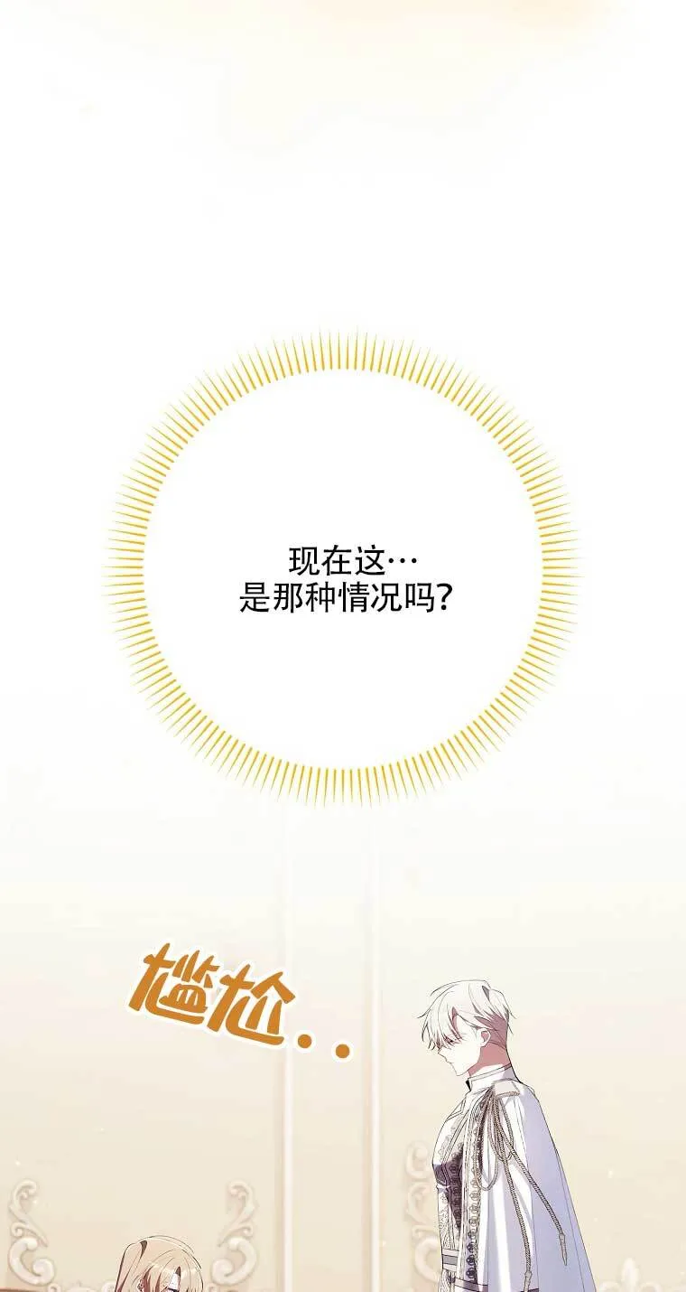 第16话79