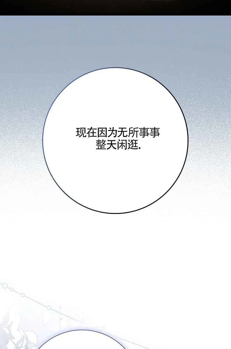 第03话14