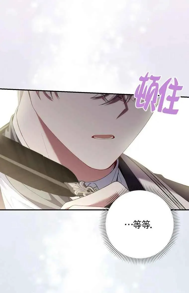 第28话109