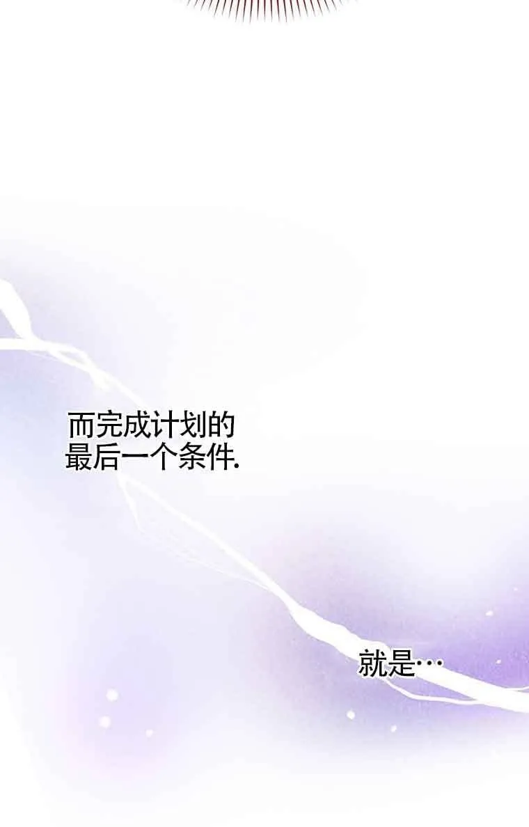 第20话96