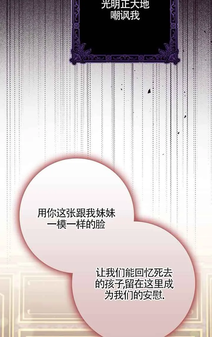 第01话108