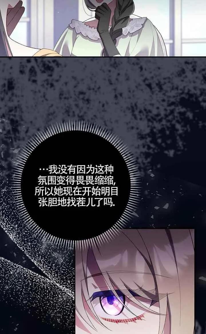 第33话43