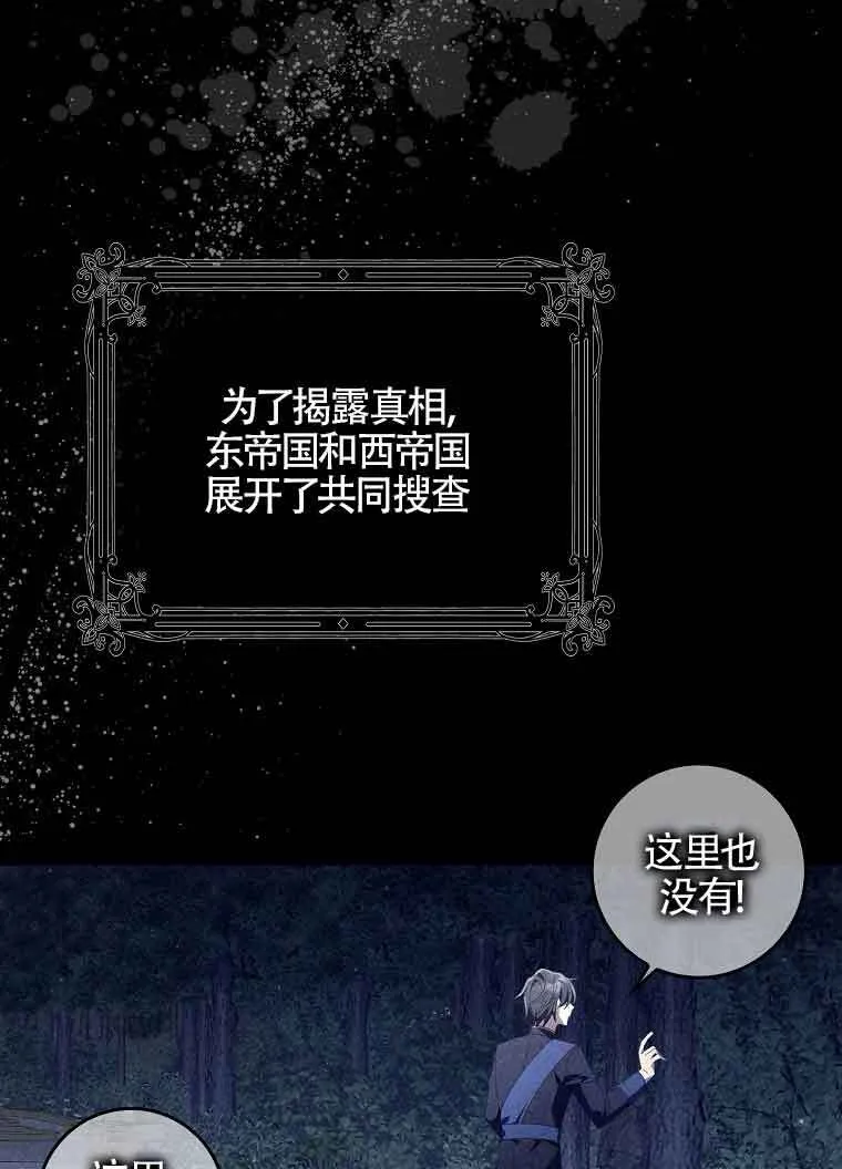 第02话37