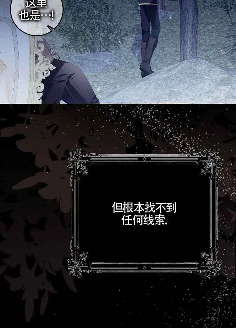 第02话38