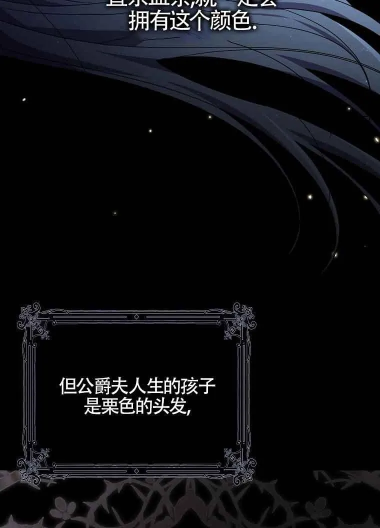 第02话19
