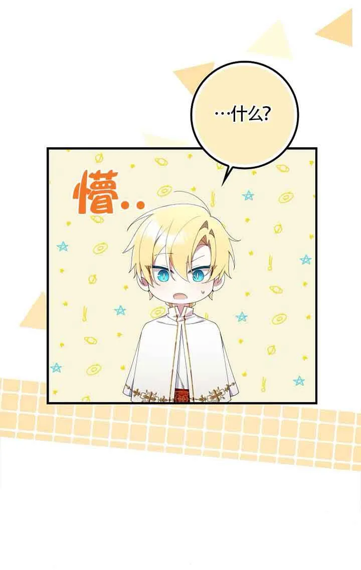 第04话65