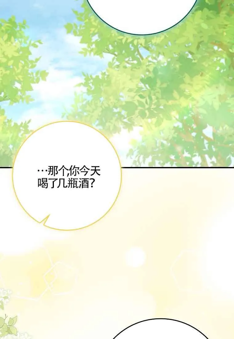 第09话85